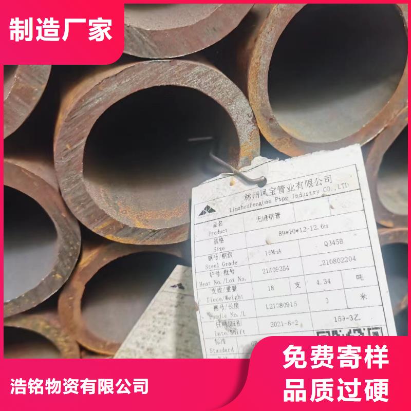 15CrMoG合金钢管口碑推荐