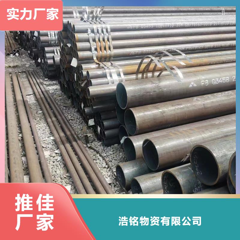 Cr9Mo合金钢管优质供应商