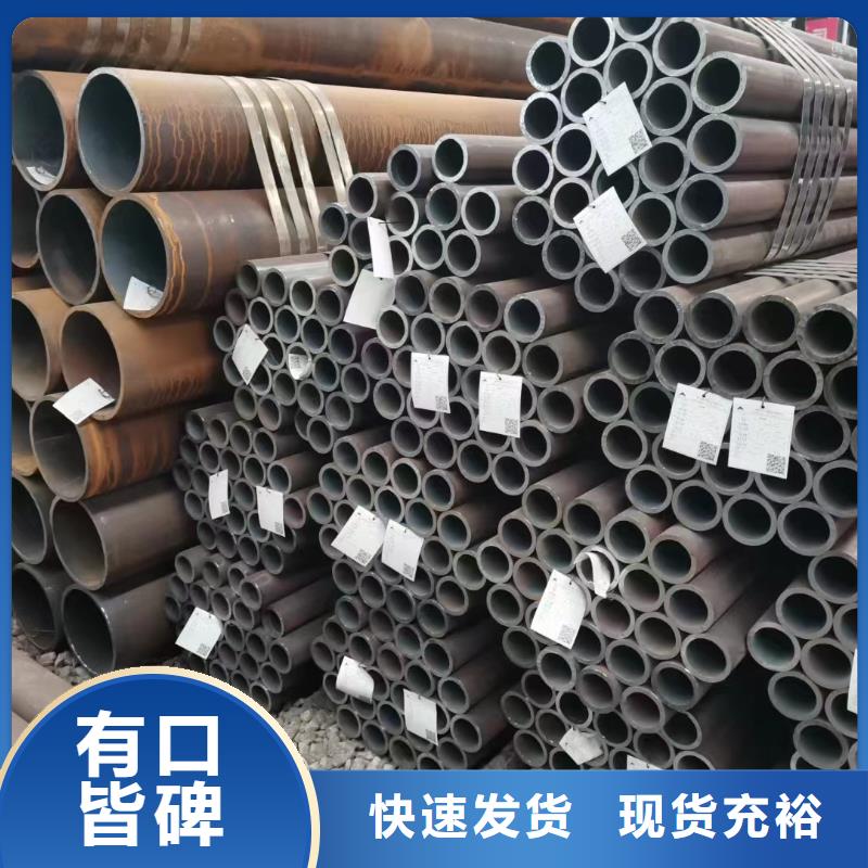 15CrMoV合金钢管、15CrMoV合金钢管生产厂家-发货及时