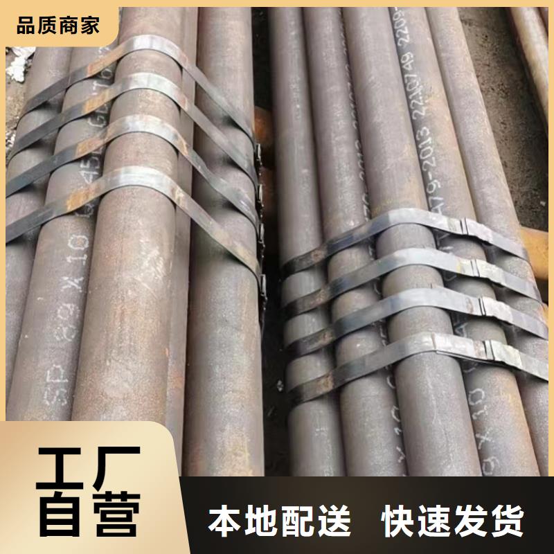 合金钢管Q345B无缝管生产经验丰富