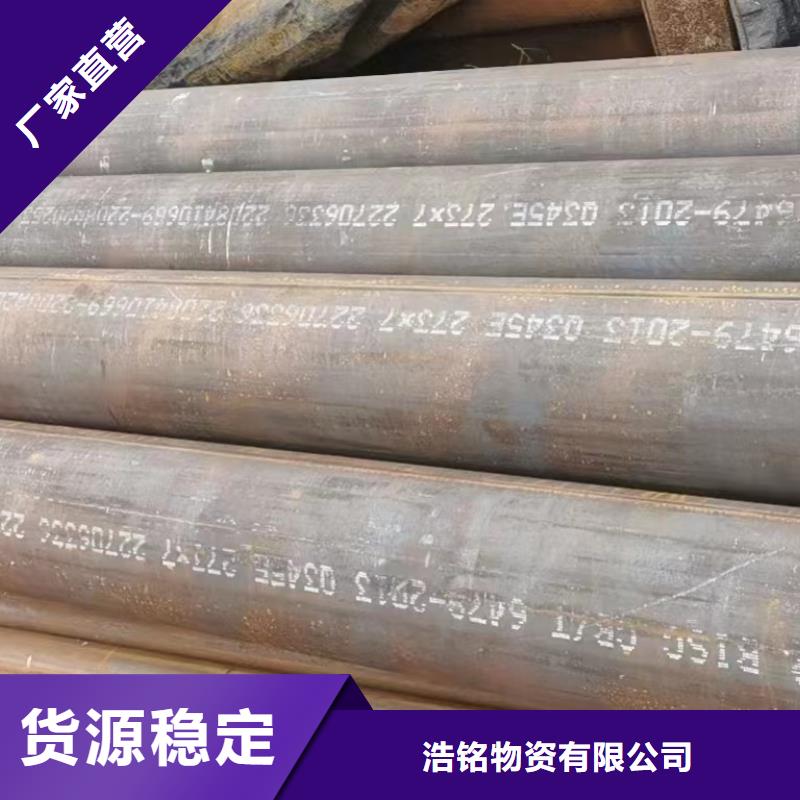 Cr9Mo合金钢管-Cr9Mo合金钢管现货供应