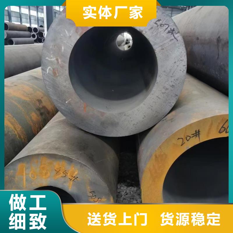 【合金钢管】_25MnG合金管用好材做好产品