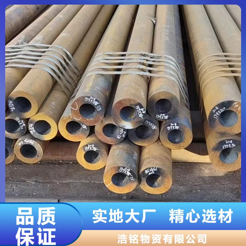 12CrMoV合金钢管销量高