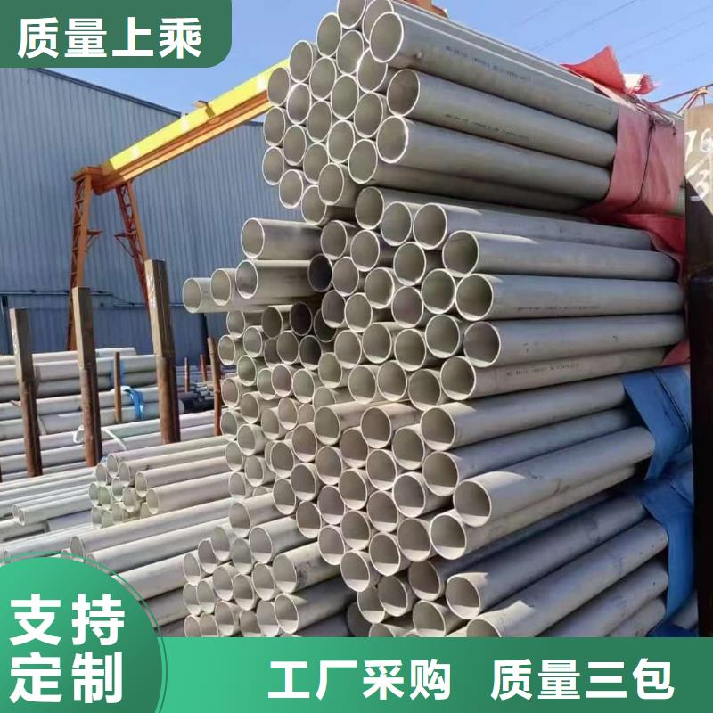 304不锈钢管全年低价