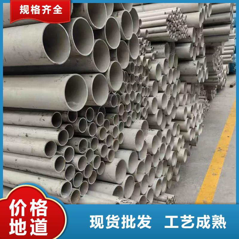 选购12Cr18Ni9不锈钢管认准天恒源钢铁有限公司