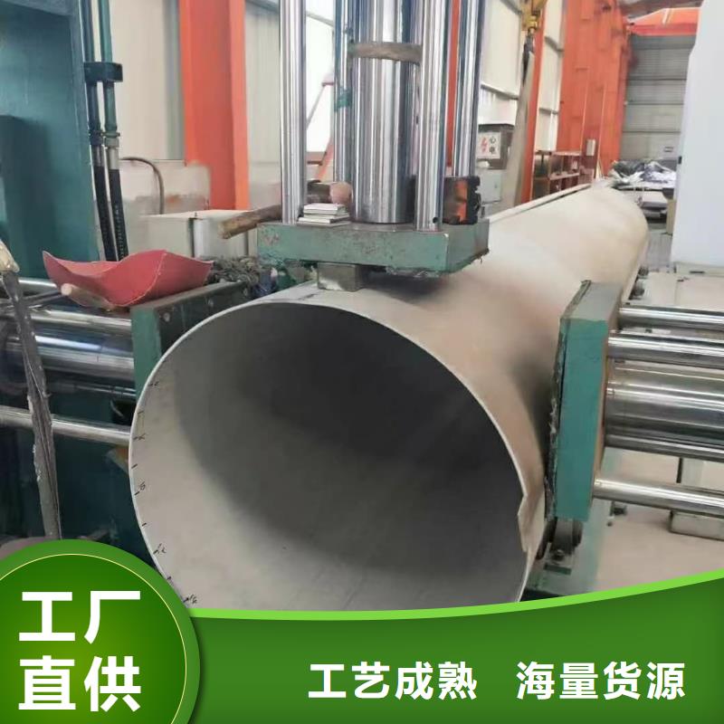 304L不锈钢管品质有保障