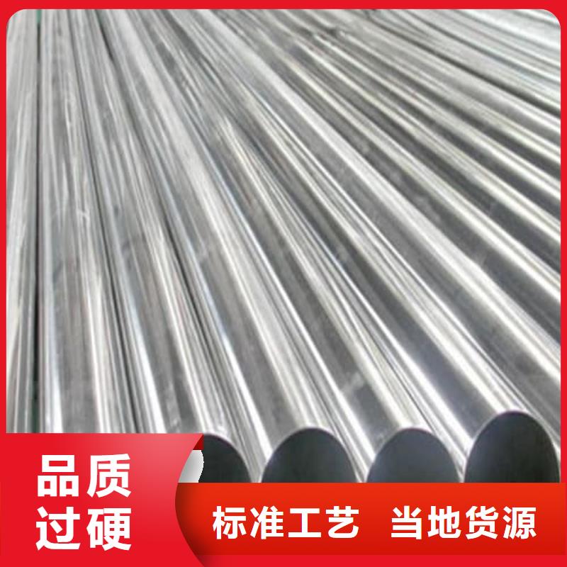 不锈钢焊管_多年生产经验