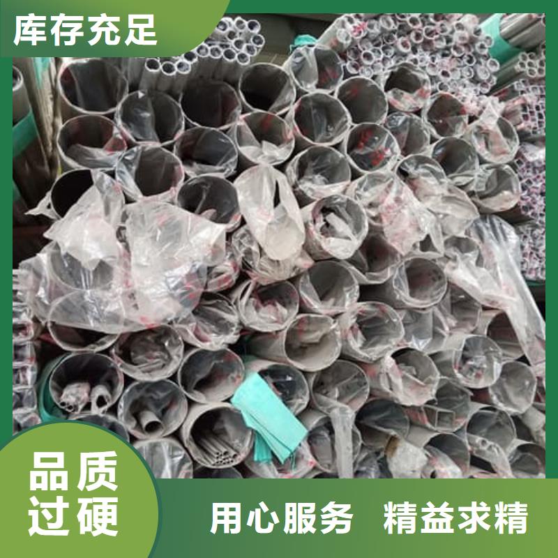304L不锈钢管厂家，直销