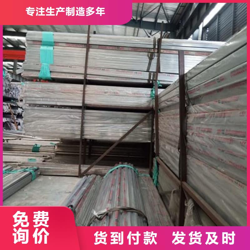 甄选：630不锈钢管供货商