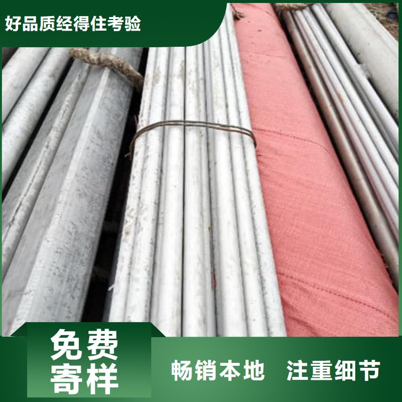 质量好的304不锈钢管