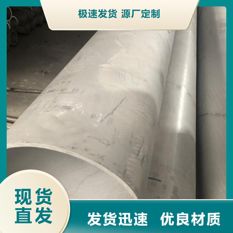 #316L不锈钢管#性价比高