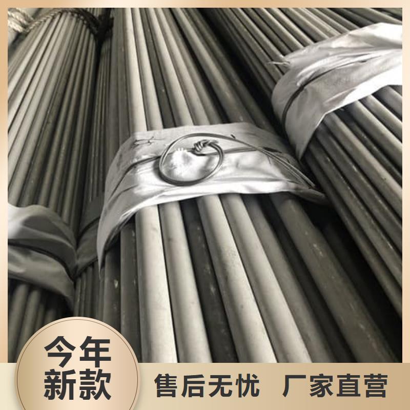 常年供应904L不锈钢管-热销