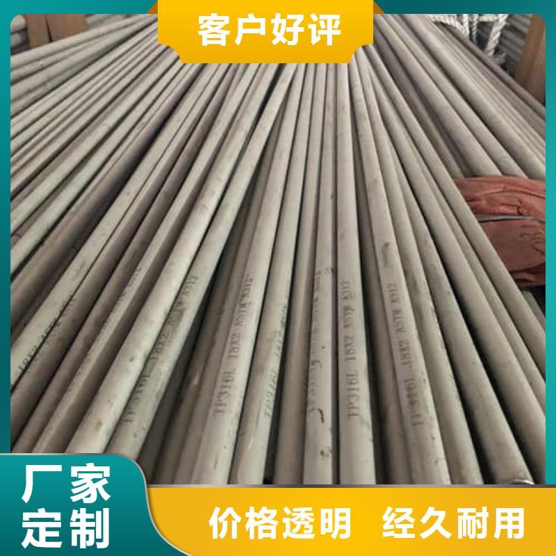 310S不锈钢管高档品质