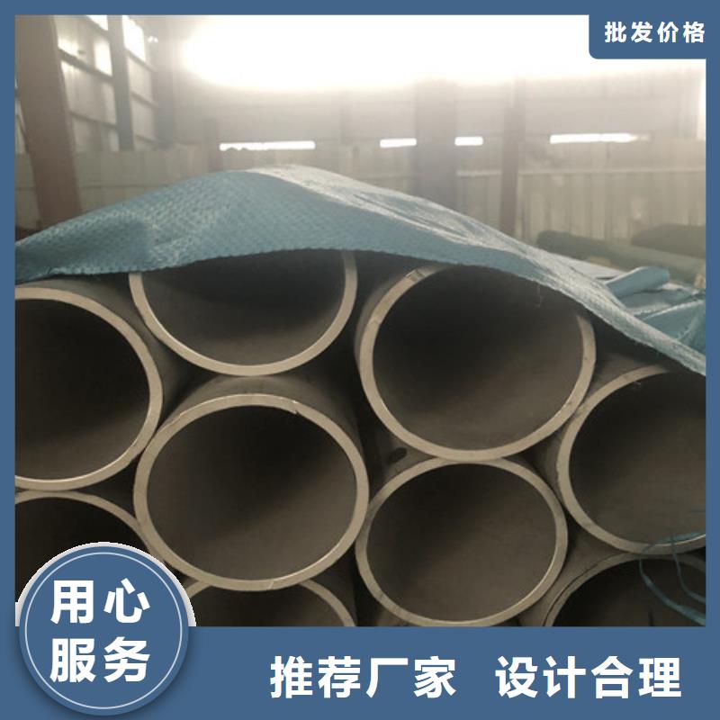 904L不锈钢管生产厂家有样品