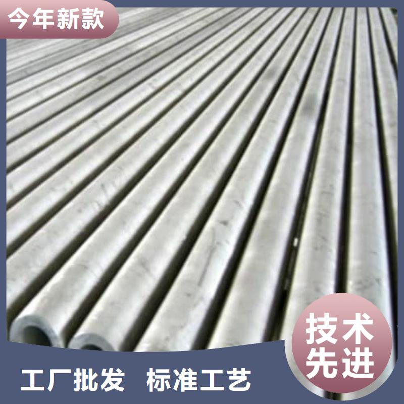 买12Cr18Ni9不锈钢管必看-欢迎选购