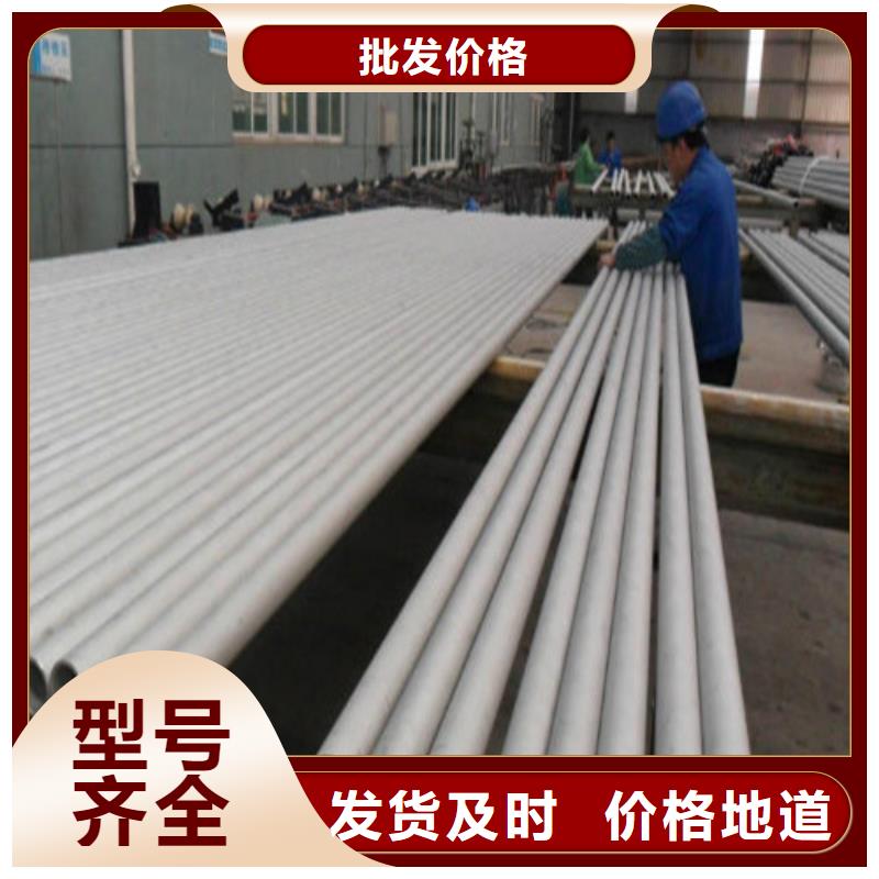 316Ti不锈钢管高性价比