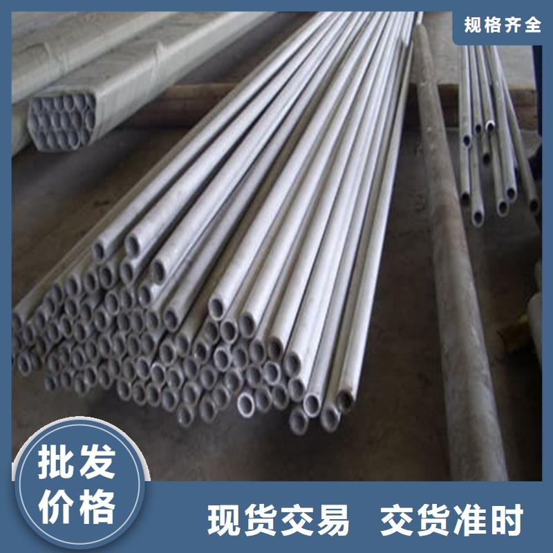 304不锈钢管品牌保证