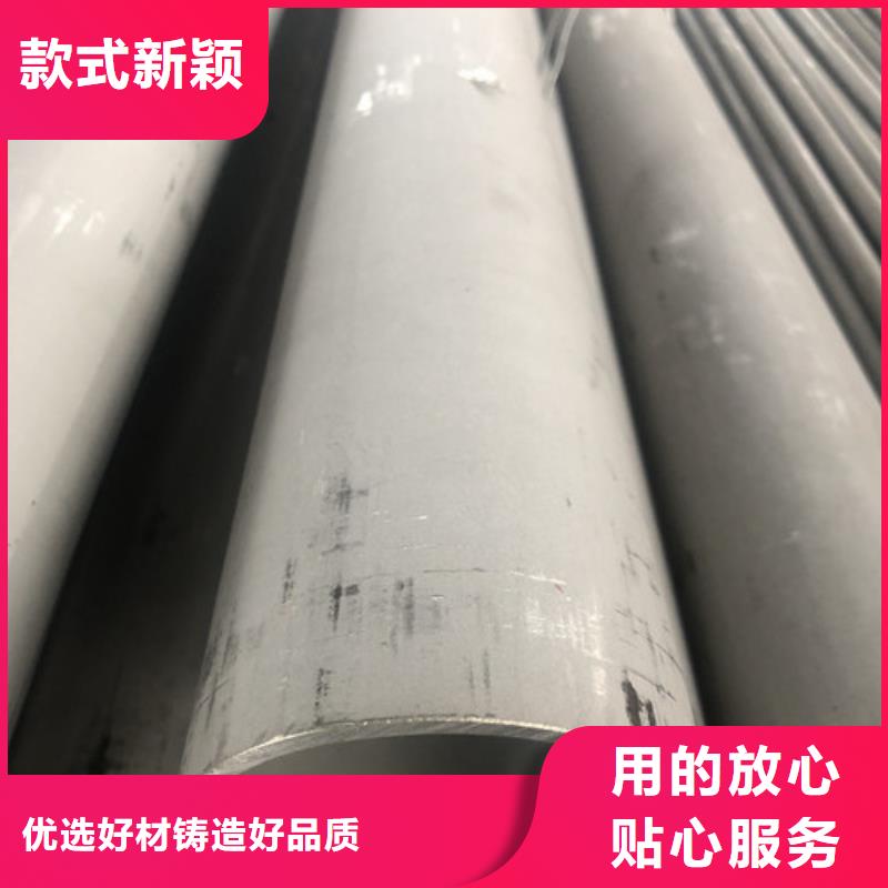 现货供应304L不锈钢管_优质厂家