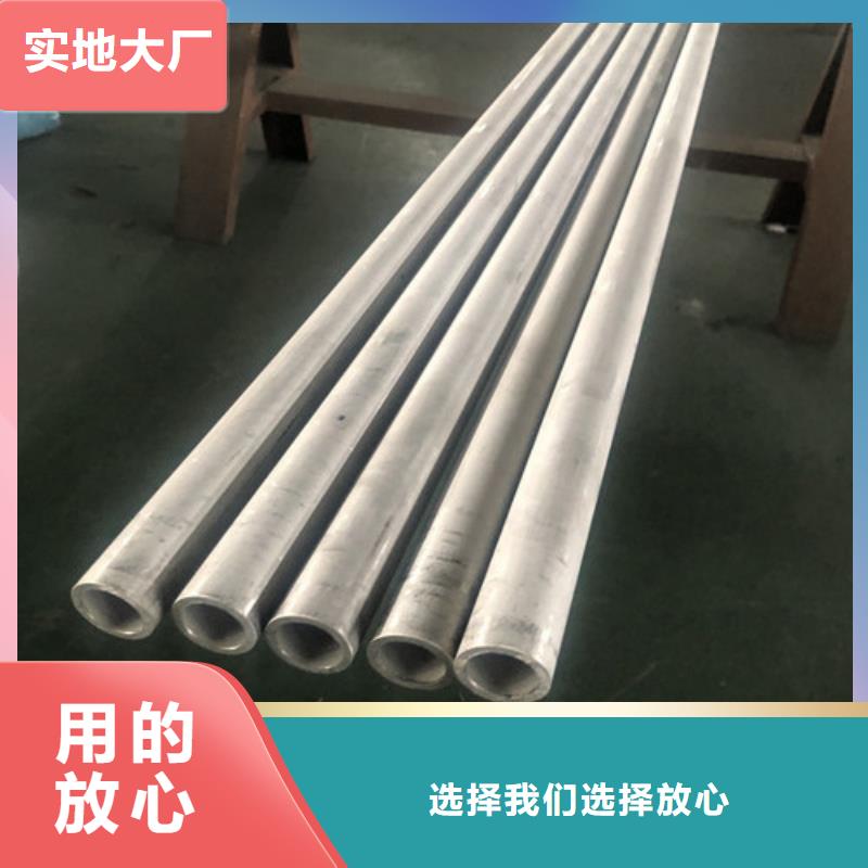 2507不锈钢管厂家直销-型号齐全
