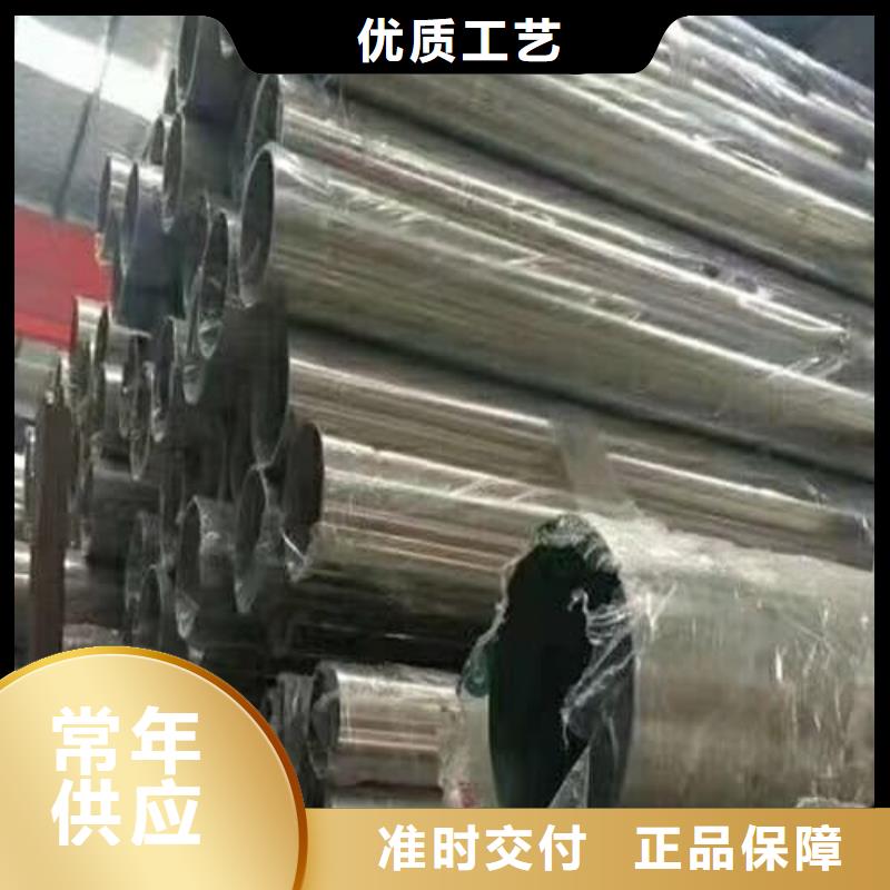 201不锈钢管品质可靠