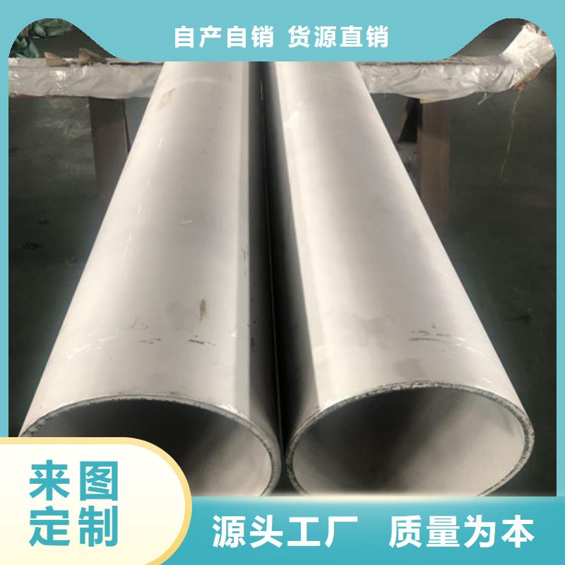 2507不锈钢管生产流程