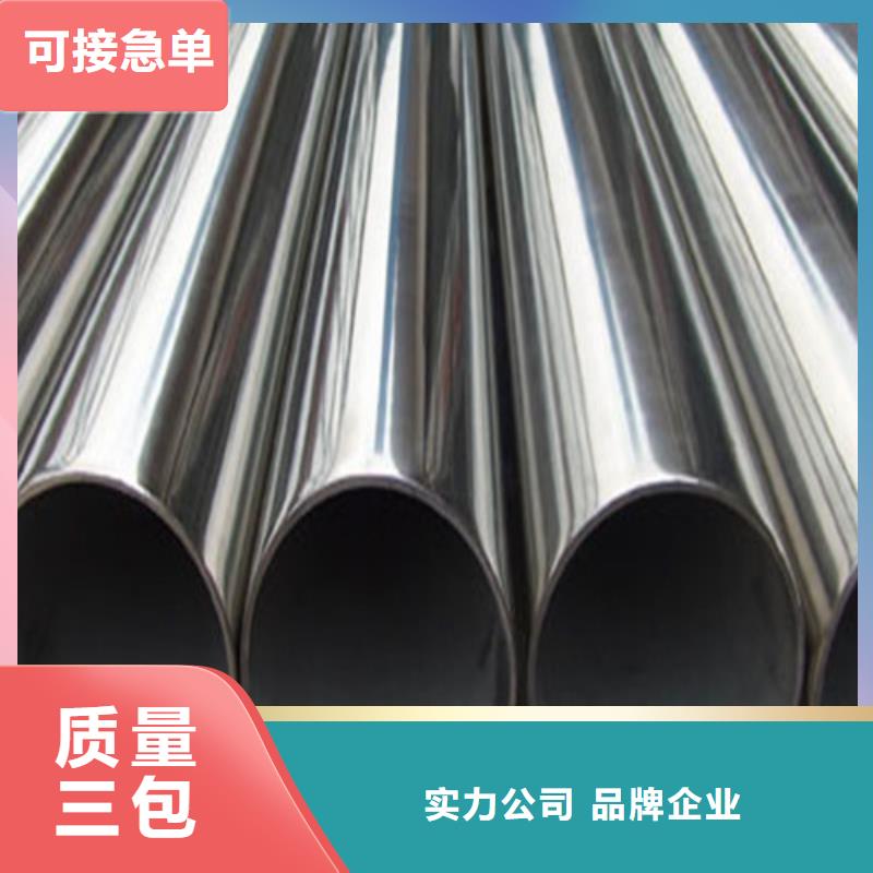 2205不锈钢管批发优惠多