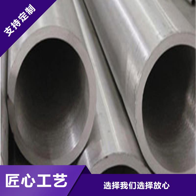 2205不锈钢管-2205不锈钢管厂家直发
