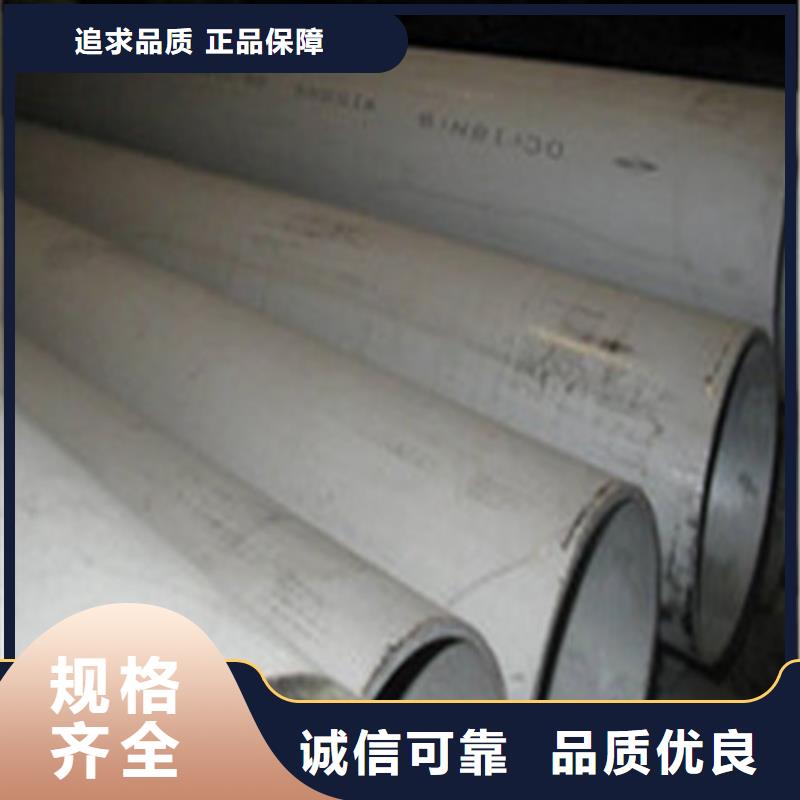 2507不锈钢管生产厂家_厂家直销