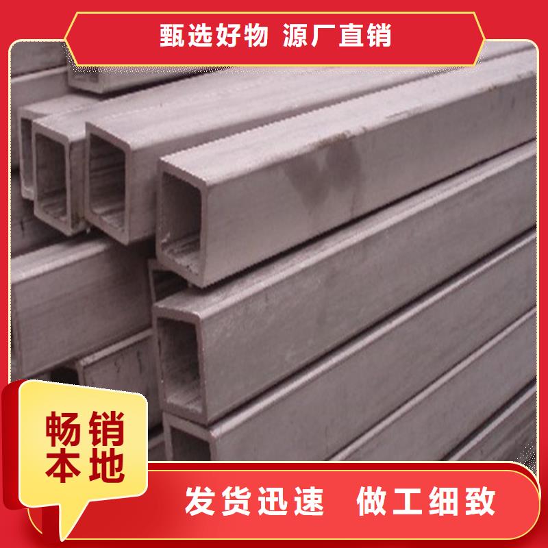 服务周到的304L不锈钢管经销商
