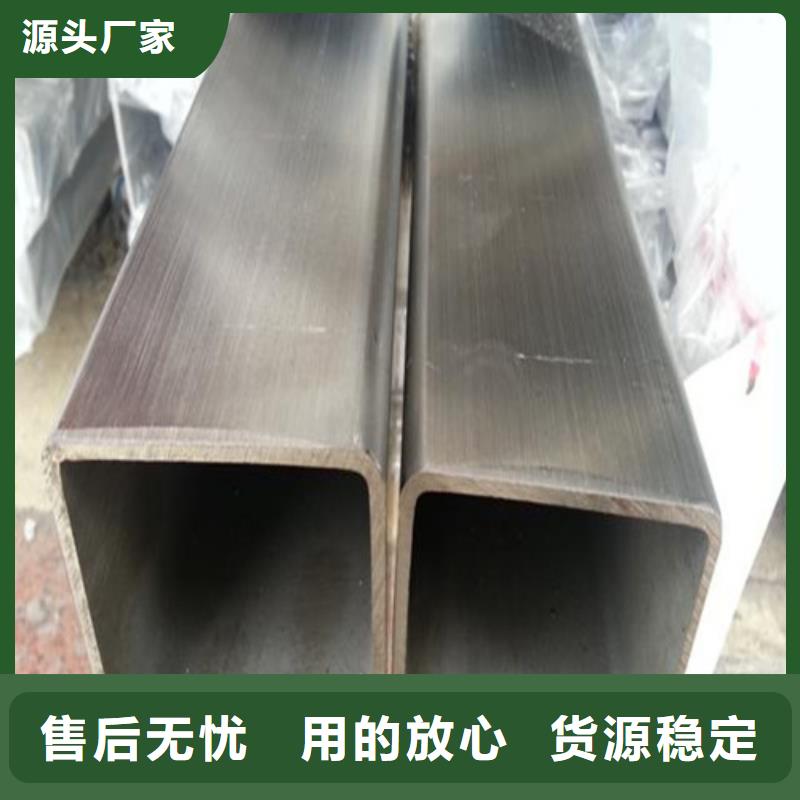 优选:316不锈钢管基地