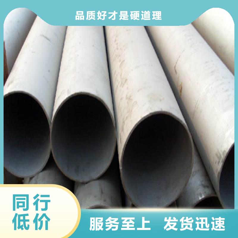 304L不锈钢管品质有保障