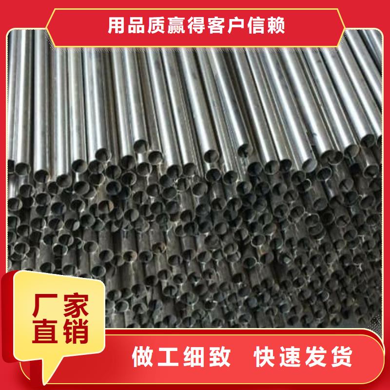 904L不锈钢管、904L不锈钢管厂家