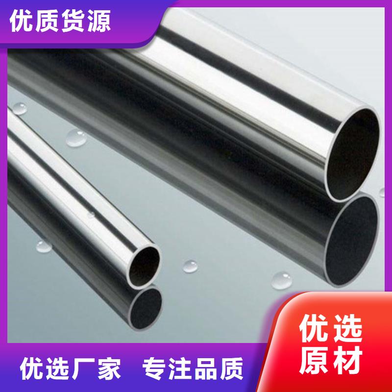 不锈钢焊管总经销