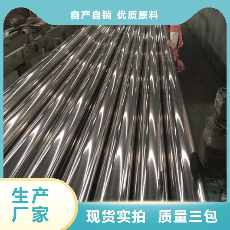 630不锈钢管老客户回购较多