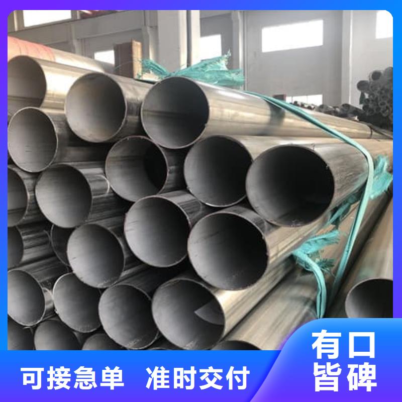 2507不锈钢管让利批发
