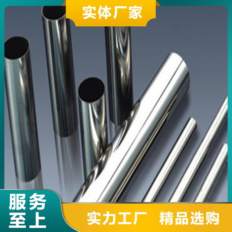 不锈钢管管件特价销售