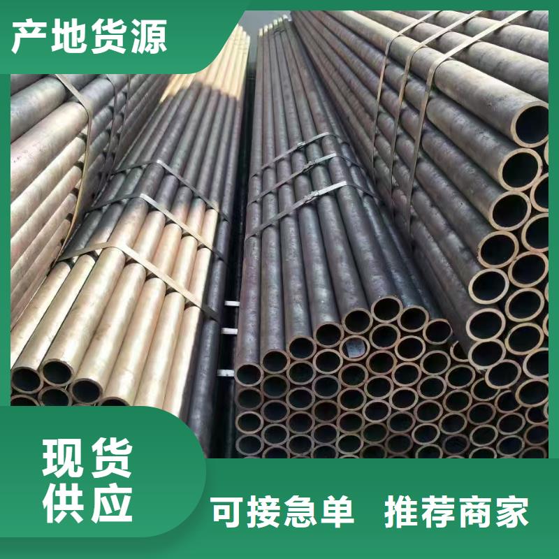 20#精密钢管海量货源