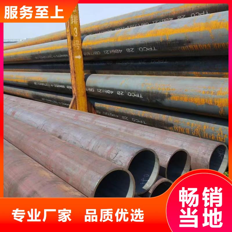 Q345B无缝管现货质量好