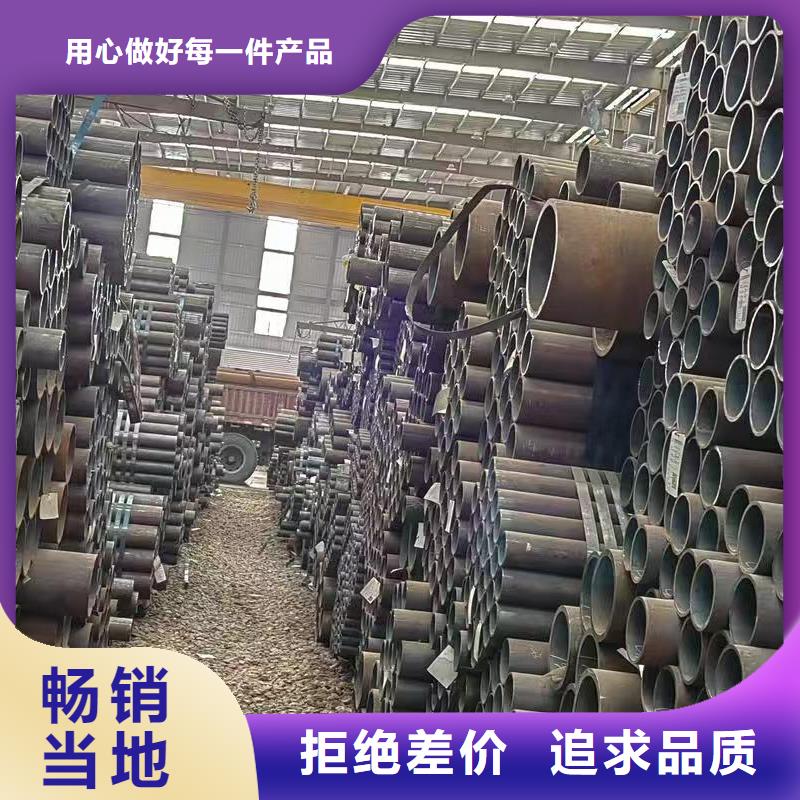 质量优的299无缝钢管本地厂家