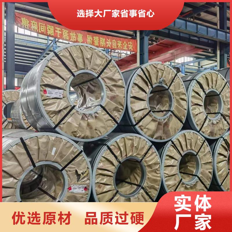 硅钢_硅钢27QG095、SAPH440质优价廉