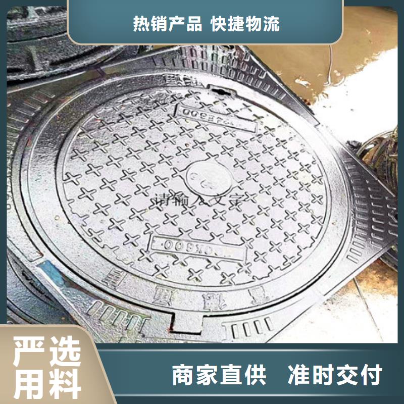 球墨铸铁井盖防腐球墨铸铁井盖厂家直销规格多样