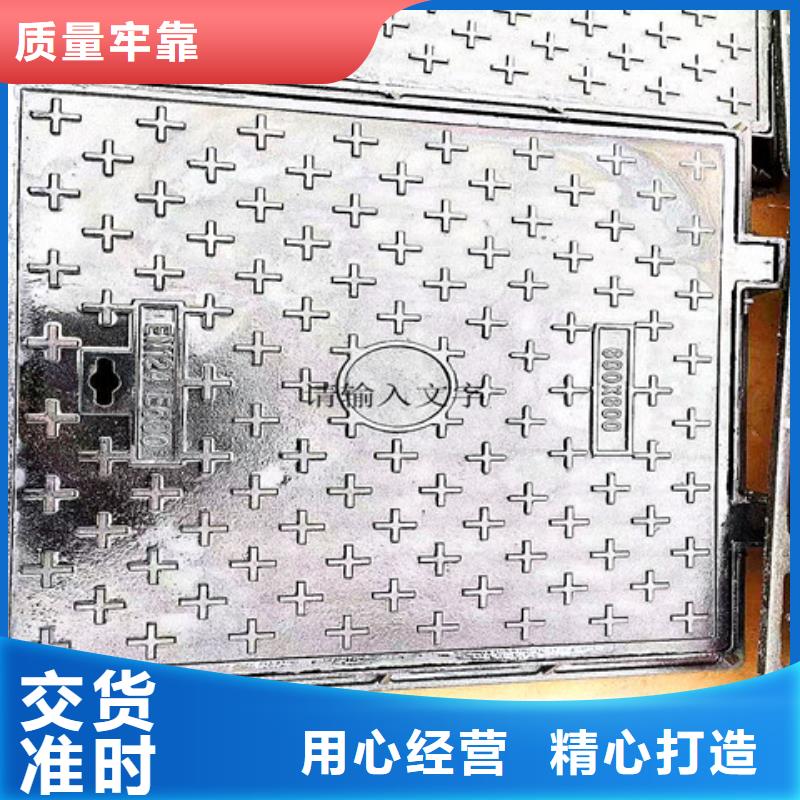 【球墨铸铁井盖】_消防截污口篦子售后无忧