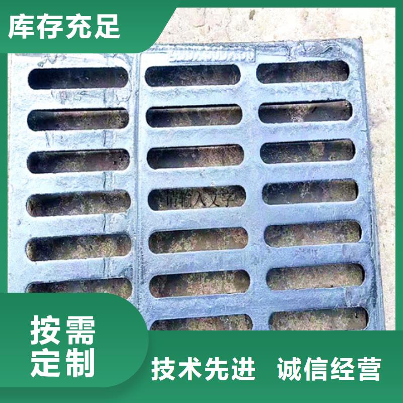 球墨铸铁井盖-树脂井盖篦子种类齐全
