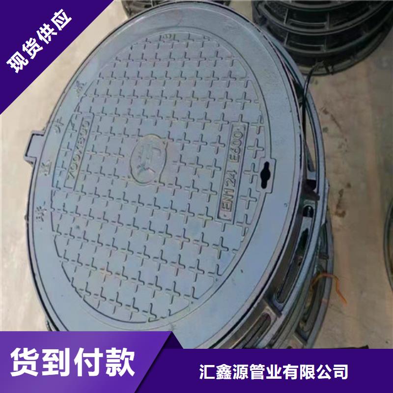球墨铸铁井盖K9级球墨铸铁管有实力有经验
