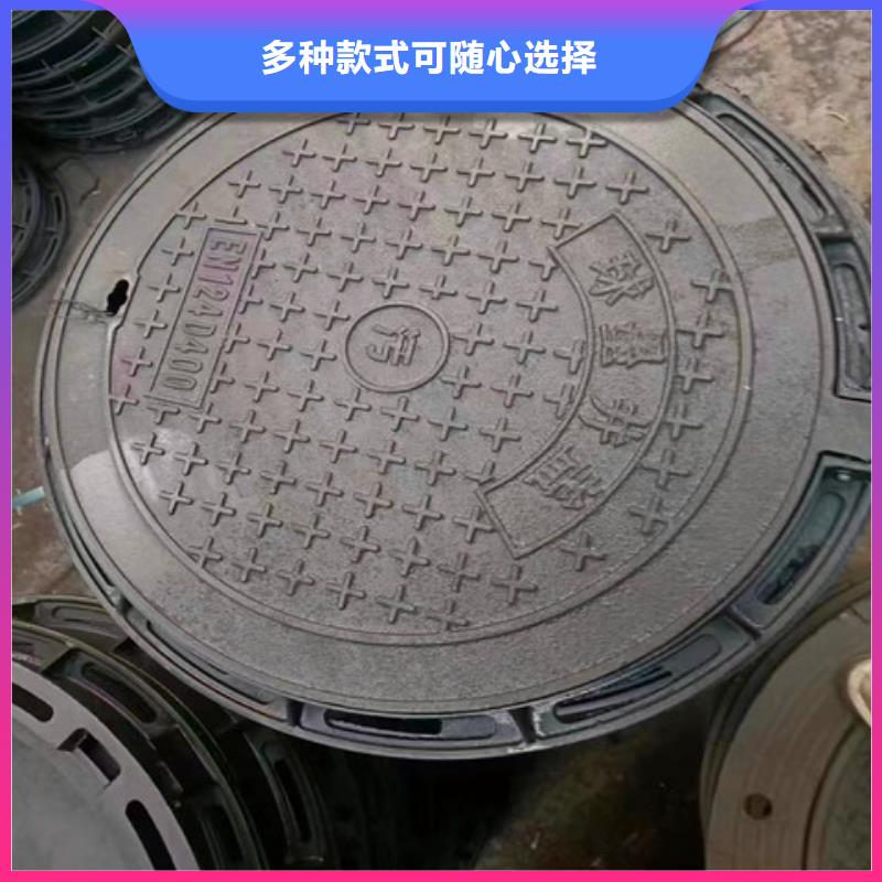 球墨铸铁井盖铁雨水篦子选择我们选择放心