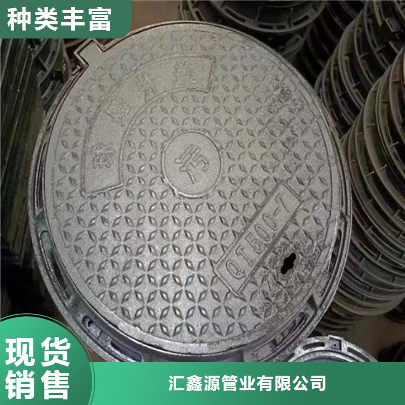 球墨铸铁井盖-柔性铸铁排污管准时交付