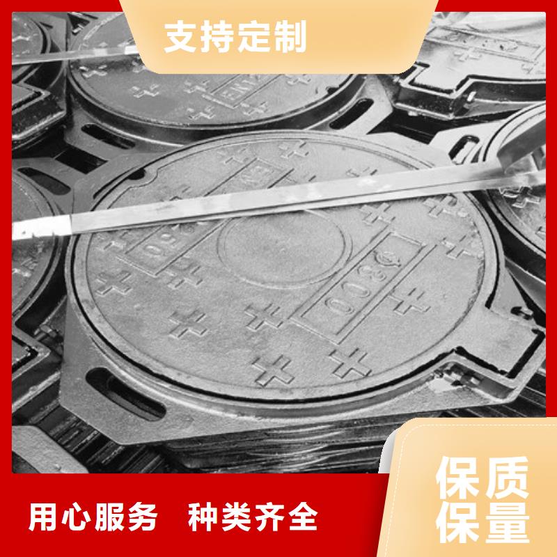 【球墨铸铁井盖重型球墨铸铁井盖出货快】