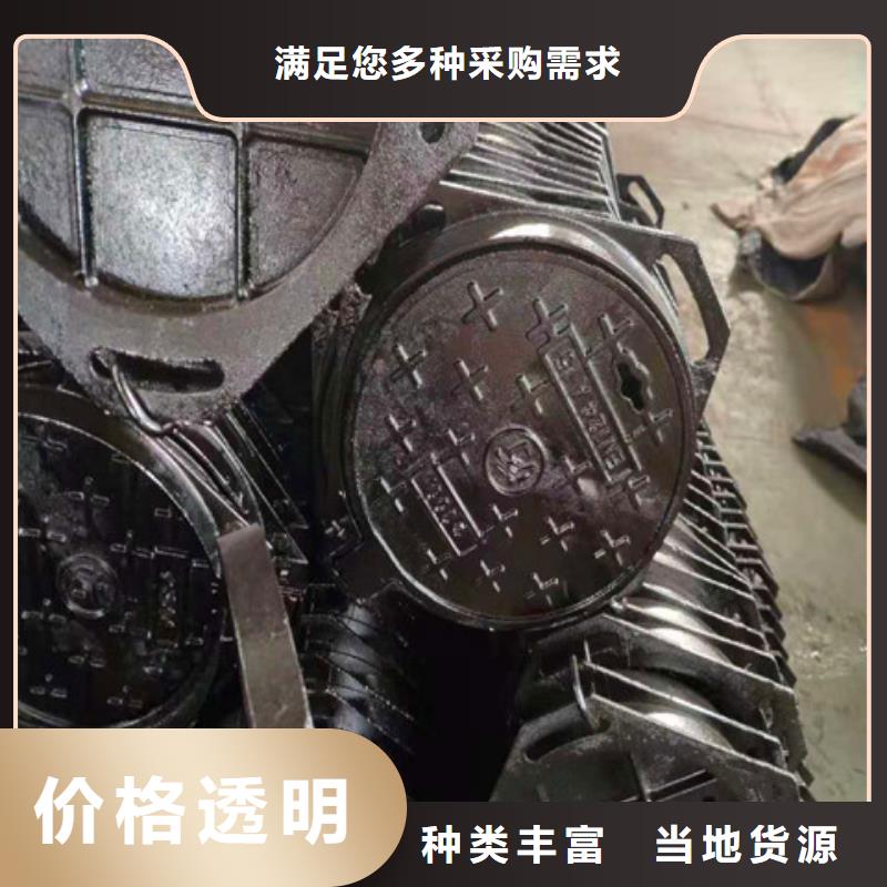 球墨铸铁井盖酸洗磷化无缝钢管追求细节品质