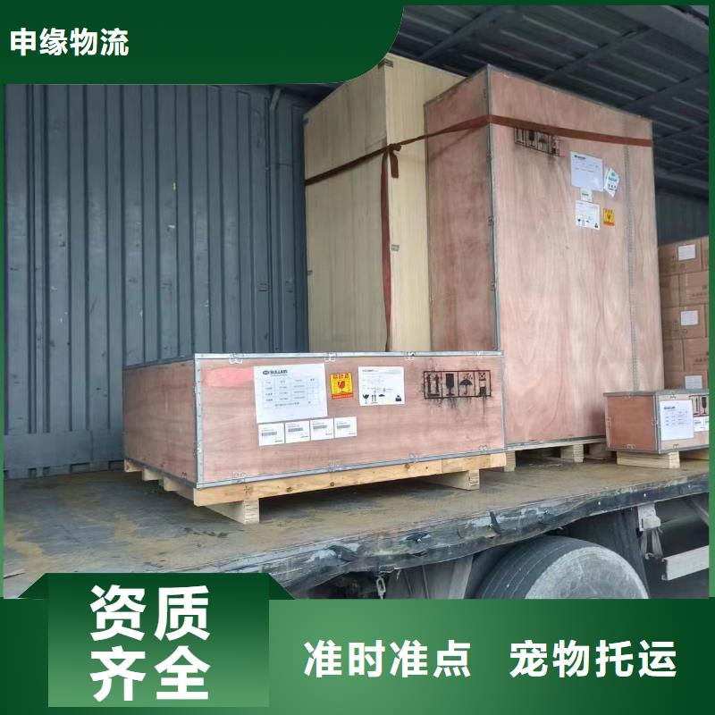 上海到娄底物流公司