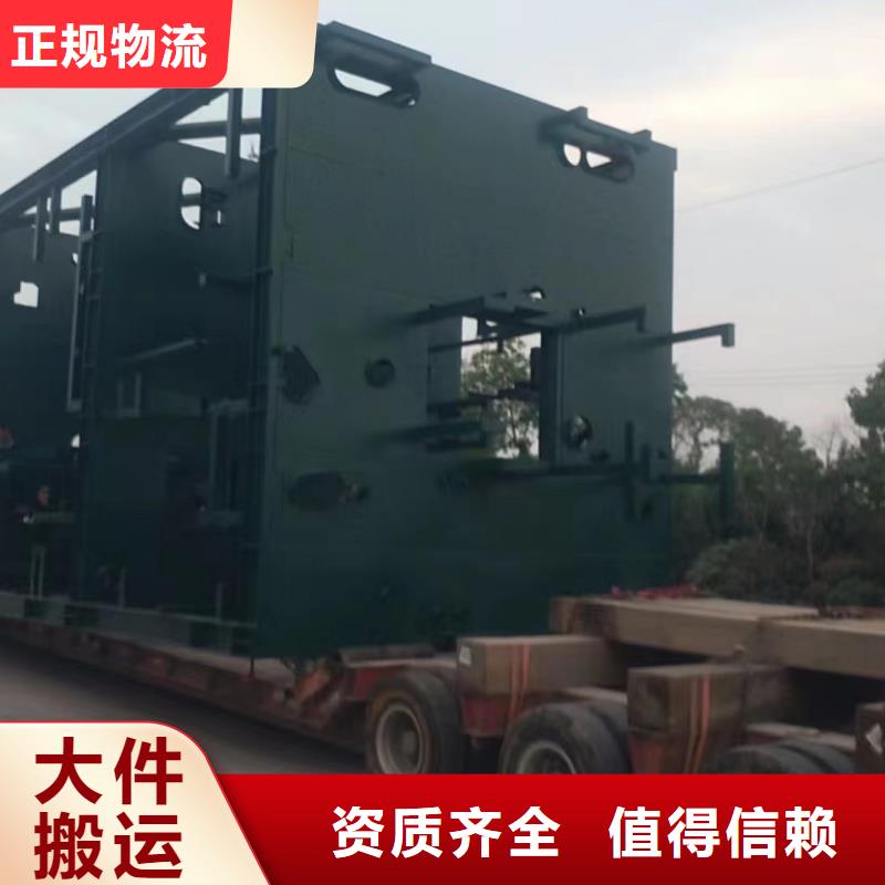物流上海到冷藏物流专线专车配送